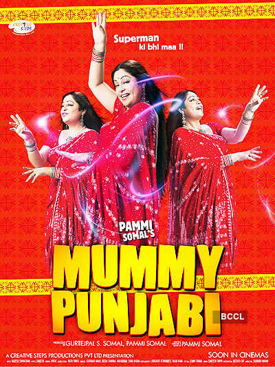 'Mummy Punjabi'