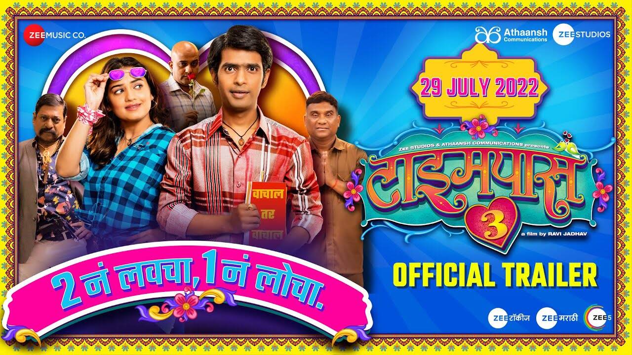 timepass 3 official trailer