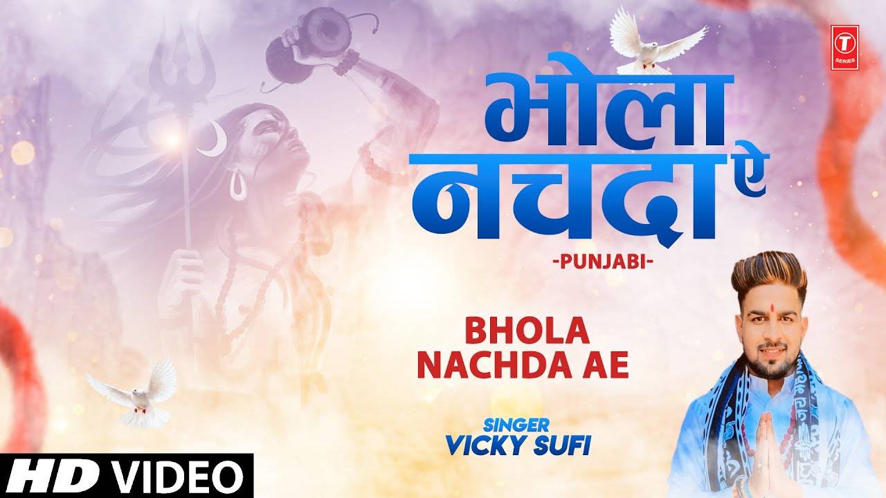 Bhakti Gana: Latest Punjabi Devotional Song 'Bhola Nachda Ae' Sung By Vicky  Sufi | Lifestyle - Times of India Videos