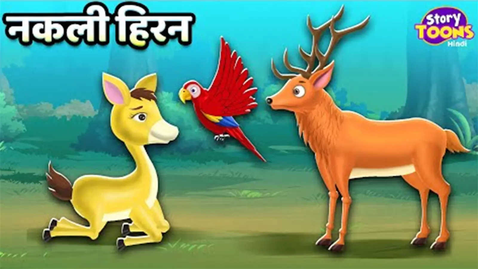 Latest Children Hindi Story 'Nakali Hiran' For Kids - Check Out Fun Kids  Nursery Rhymes And Baby Songs In Hindi | Entertainment - Times of India  Videos
