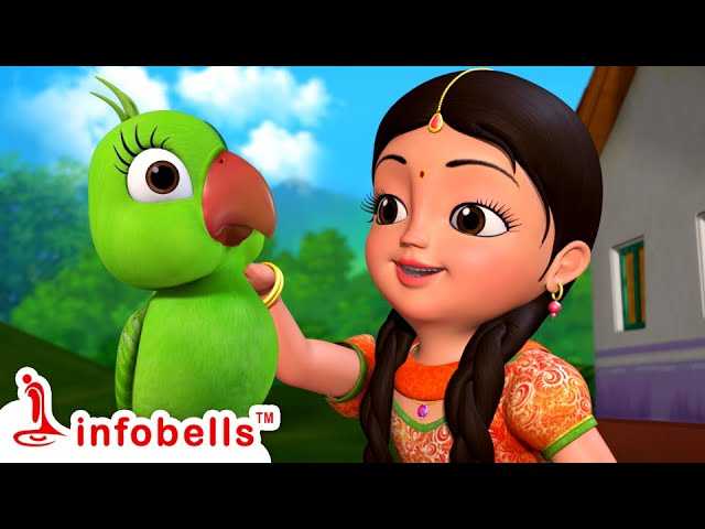 Telugu Nursery Rhymes Kids Songs: Kids Video Song in Telugu 'Chitti  Chilakamma - Parrot'