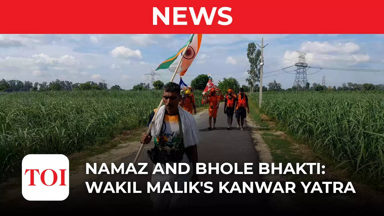 kanwar yatra 2022: Kanwar Yatra 2022: Muslim man carries Kanwar, sends message of Hindu-Muslim unity