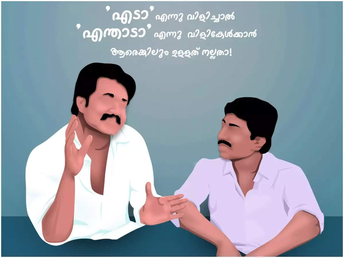 ​Friendship Day 2022: THESE Malayalam fictional characters will make you want to have your own squad!