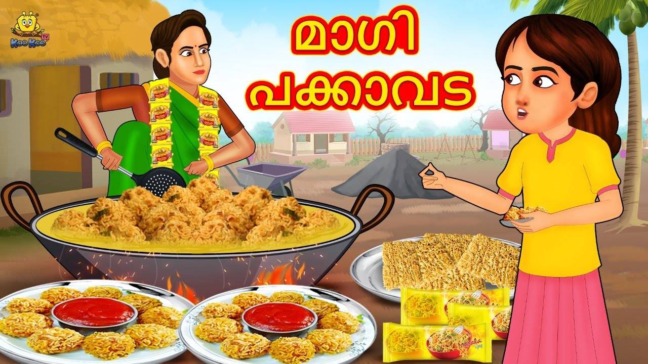 Watch Popular Children Malayalam Nursery Story 'The Maggi Pakora' for ...