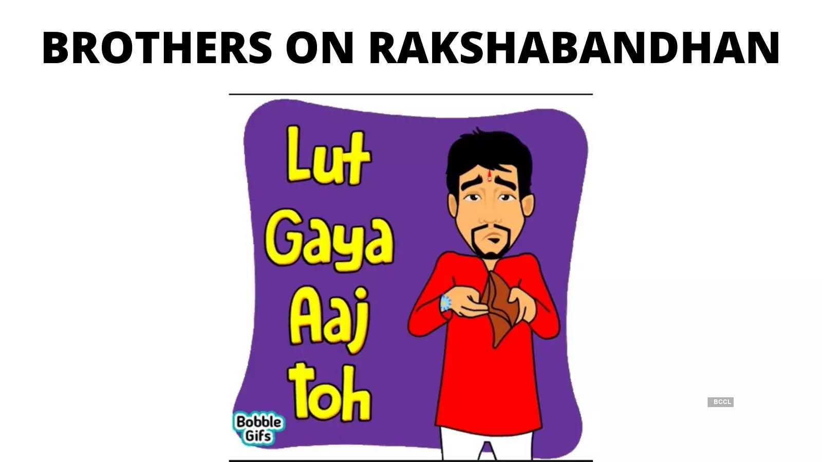Raksha Bandhan memes, wishes, messages