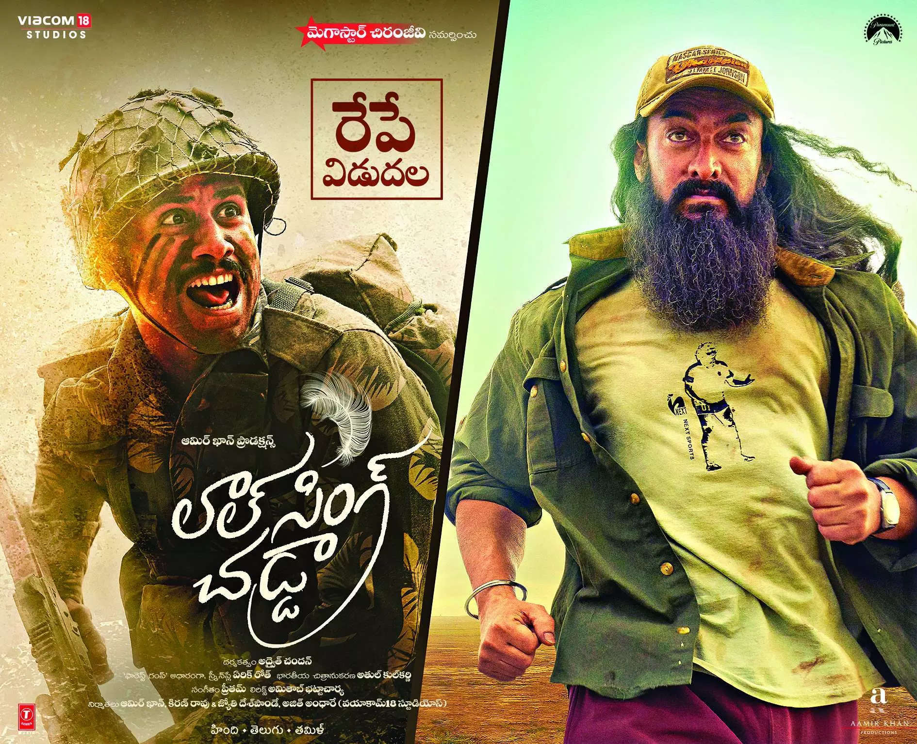 'Laal Singh Chaddha' (Telugu) Twitter Review: Check out what the audience has to say about Aamir Khan and Naga Chaitanya's film…!