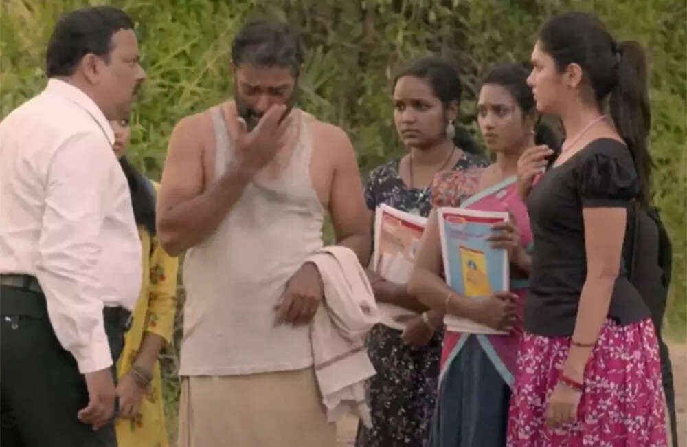 uthami1