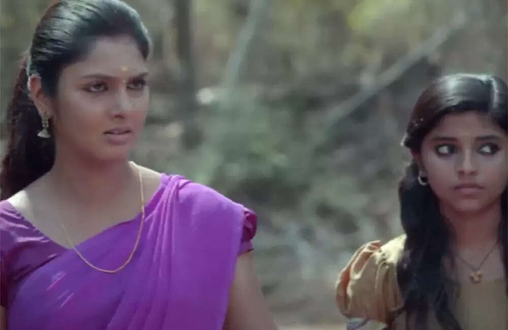 uthami3
