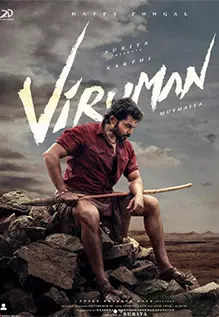 Viruman Movie Review: Actors make this generic rural drama a passable affair... barely!