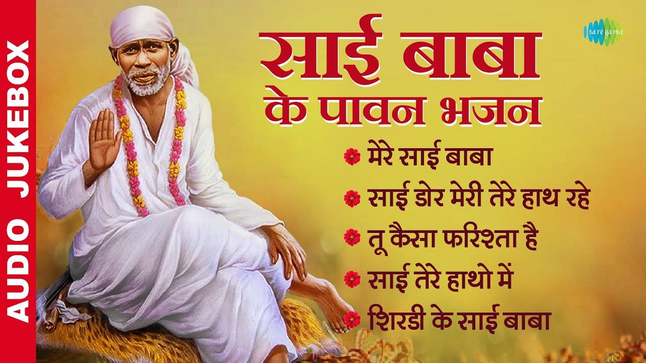 Listen To Popular Hindi Devotional Non Stop Sai Baba Bhajan ...