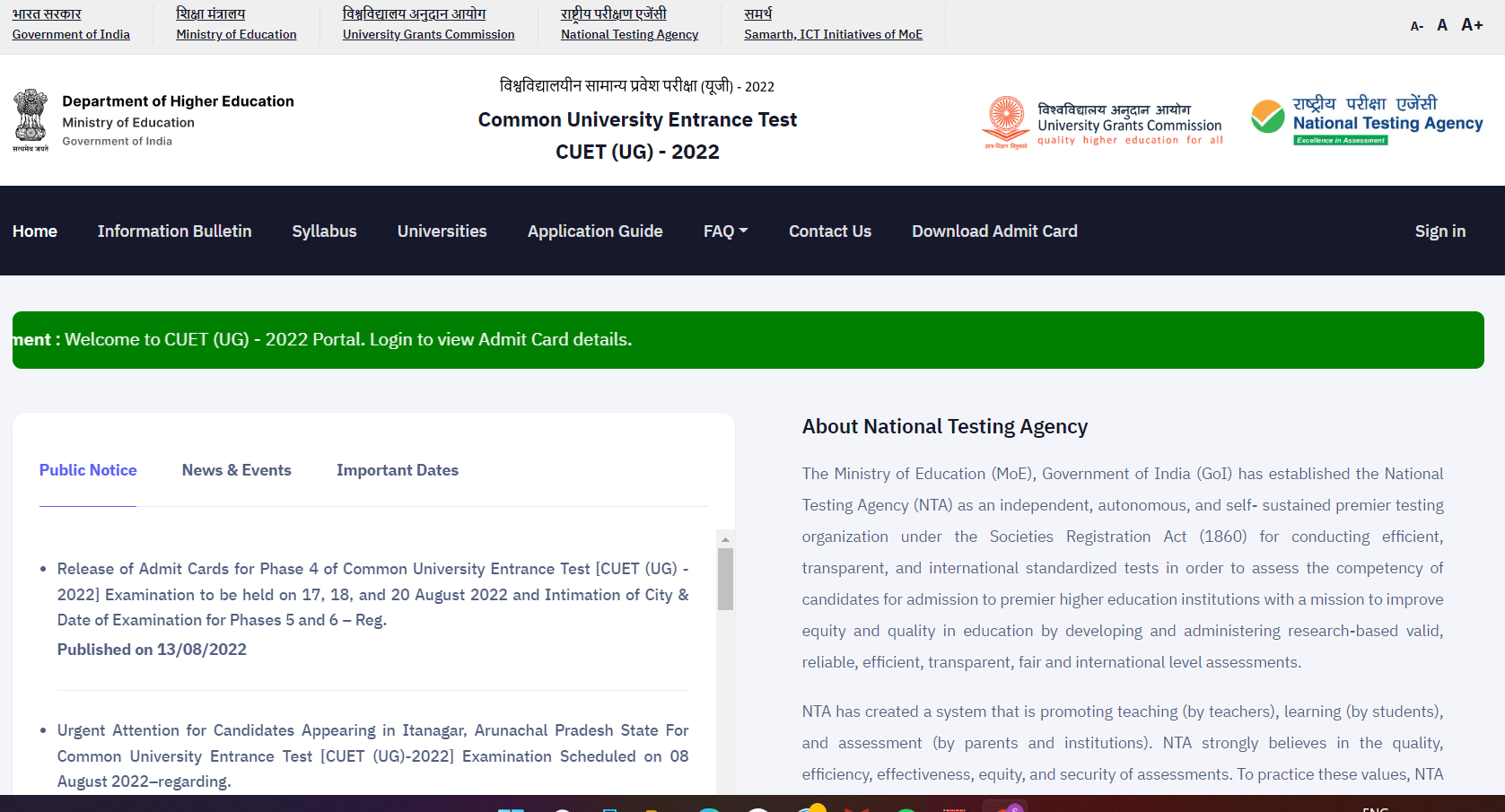 cuet CUET 2022 Revised schedule for postpone exams, check here to