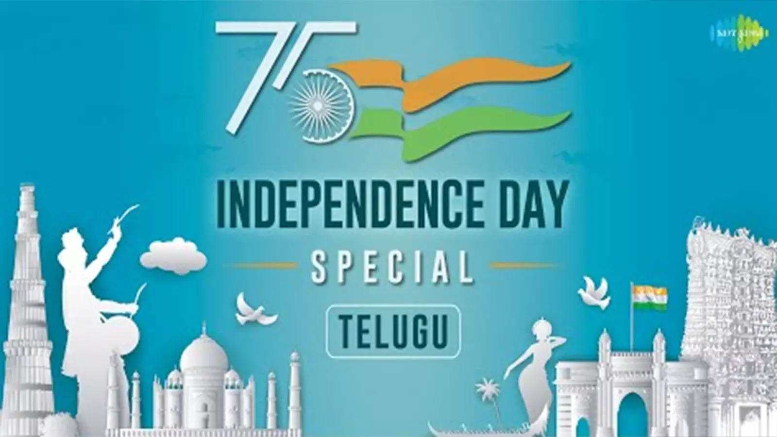 Independence Day Special Patriotic Songs: Check Out Popular Telugu ...