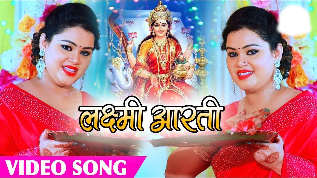 holi bhojpuri song anu dubey