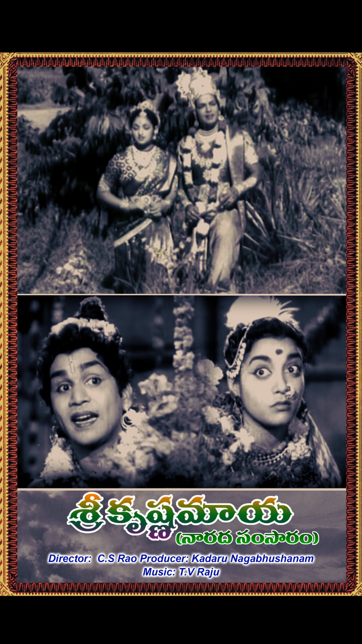 Raghuramaiah in 'Sri Krishna Maya' (1958)