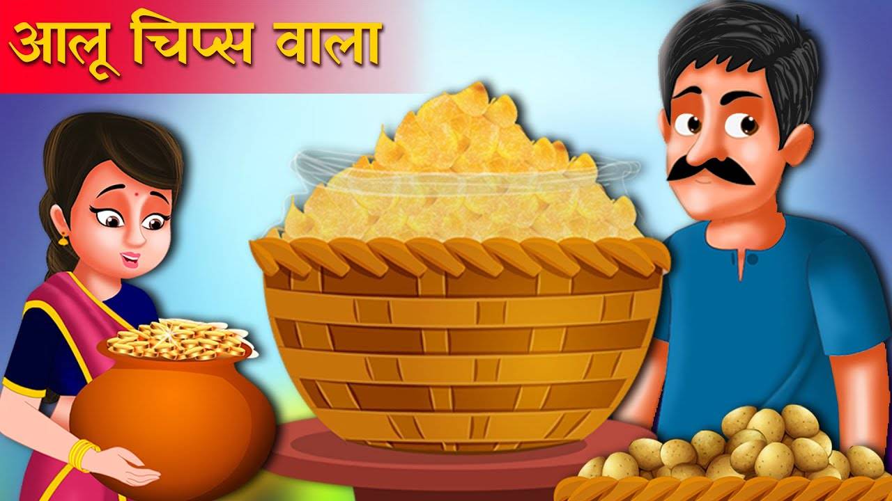 Watch Latest Children Hindi Story 'Aloo Chips Wala' For Kids - Check ...