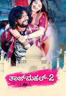 tajposter