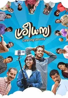sreeposter