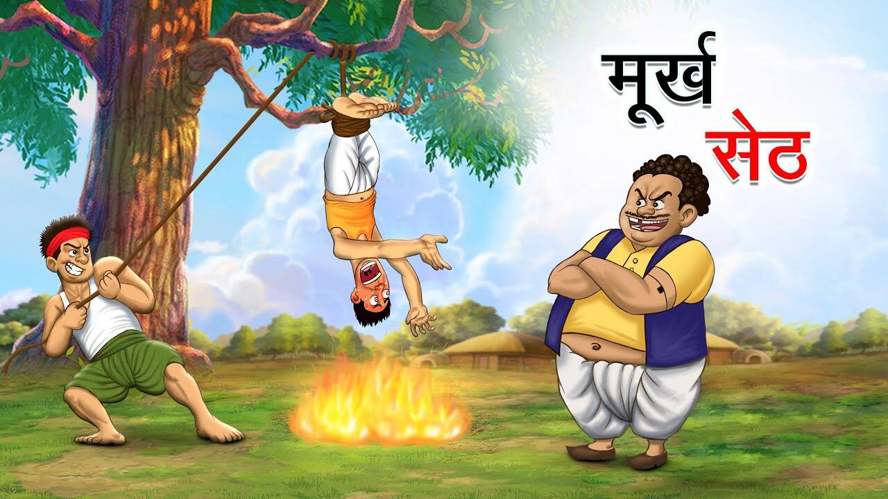 Watch Popular Children Hindi Story 'Murkh Seth' For Kids - Check Out ...