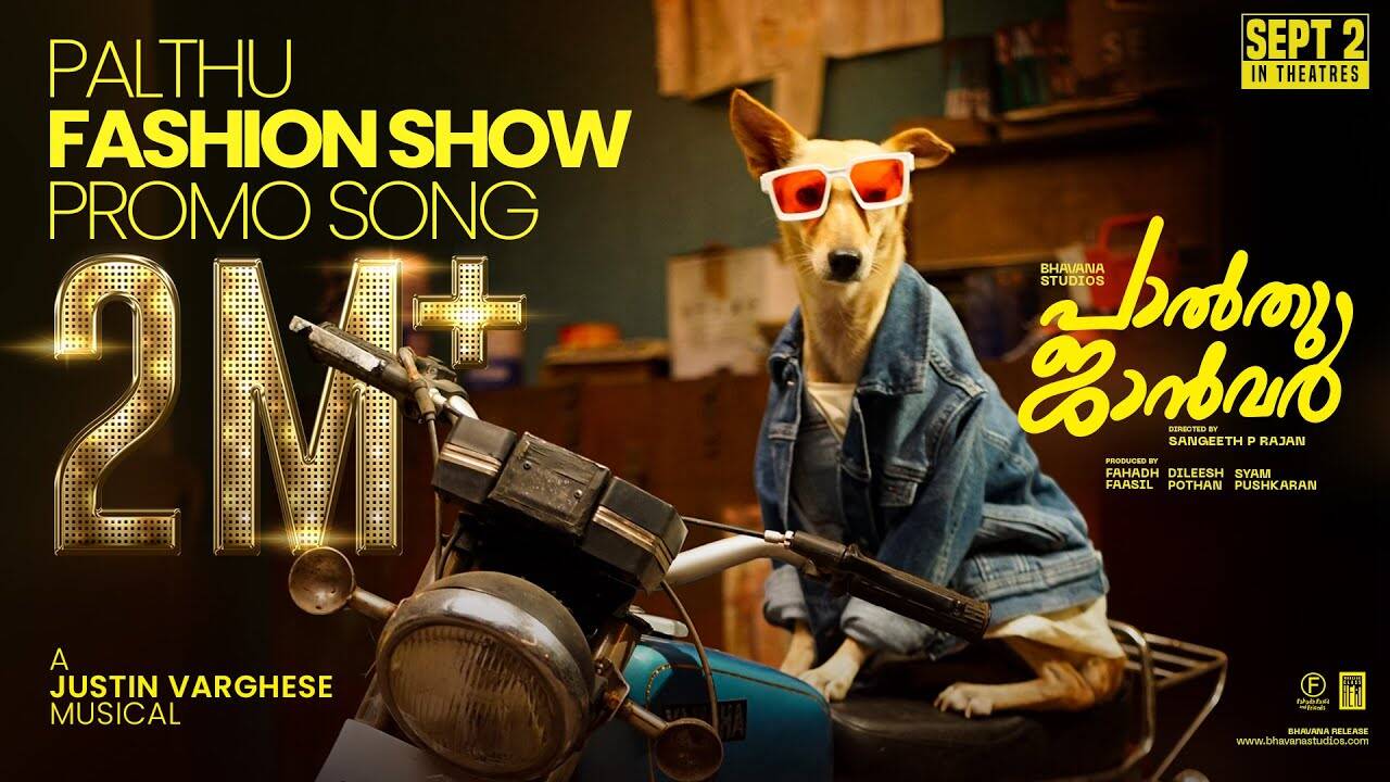 Palthu Janwar | Song Promo - Palthu Fashion Show | Malayalam Video Songs - Times of India Palthu Janwar | Song Promo - Palthu Fashion Show | Malayalam Video Songs - Times of India