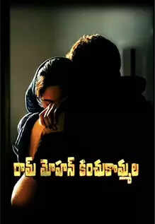 ram-poster