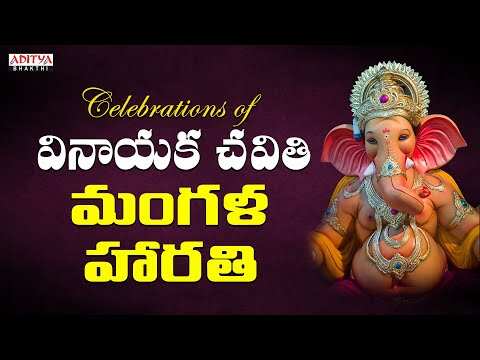 Watch Latest Devotional Telugu Audio Song 'Mangalamani Mangalamani