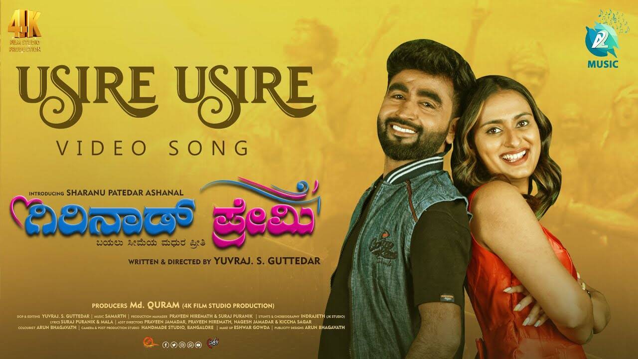 Girinad Premi | Song - Usire Usire