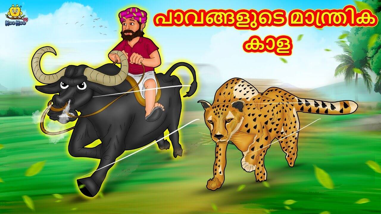 Watch Popular Children Malayalam Nursery Story 'The Poor's Magical Ox' for Kids - Check out Fun Kids Nursery Rhymes And Baby Songs In Malayalam | Entertainment - Times of India Videos Watch Popular Children Malayalam Nursery Story 'The Poor's Magical Ox' for Kids - Check out Fun Kids Nursery Rhymes And Baby Songs In Malayalam | Entertainment - Times of India Videos