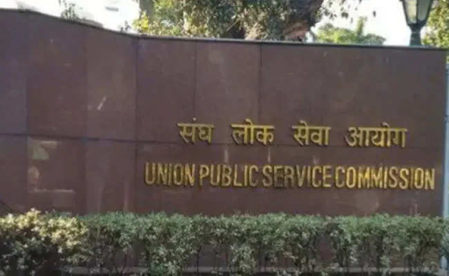 The revision strategy for the upcoming UPSC mains examination