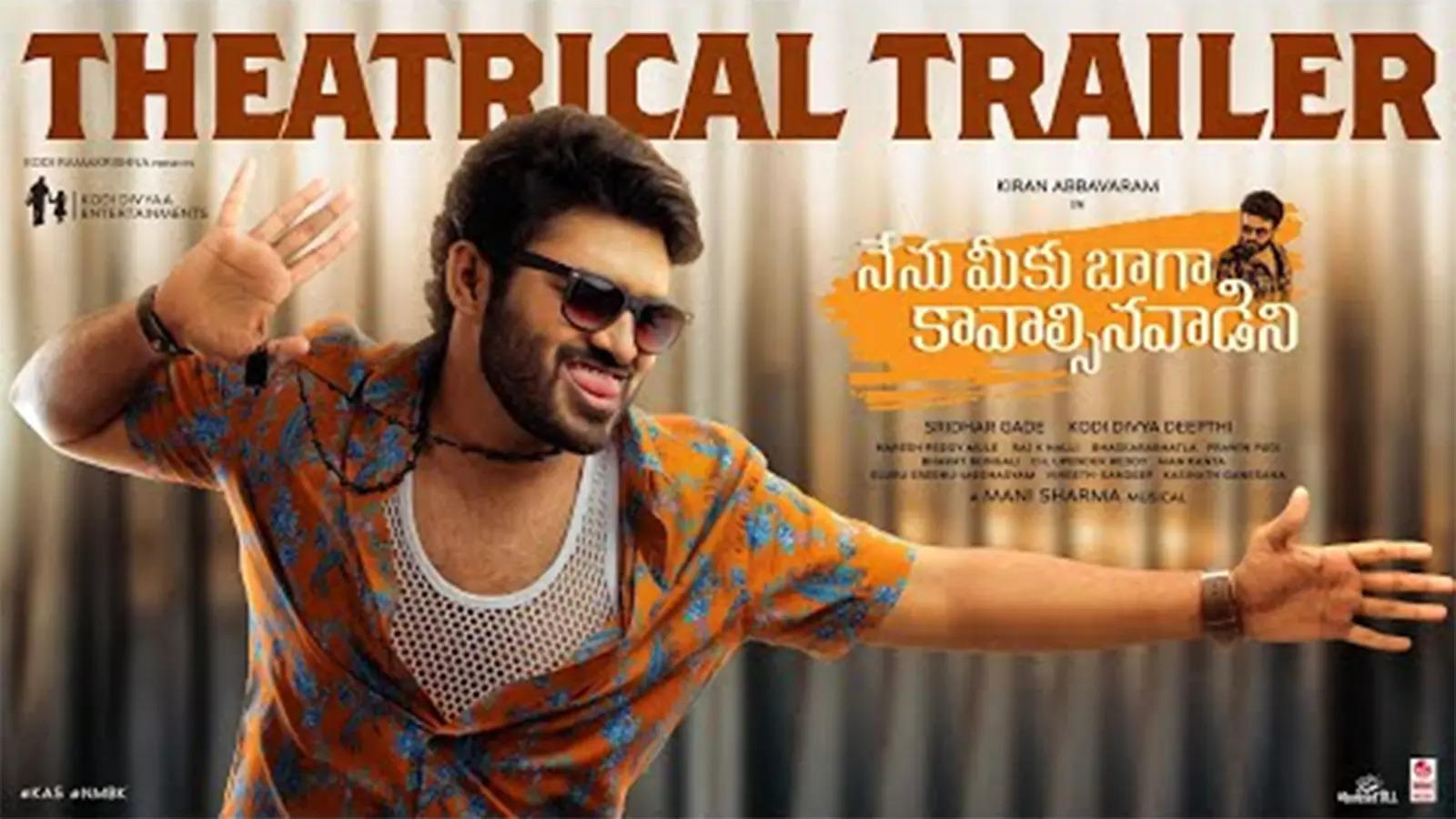 Nenu Meeku Baaga Kavalsinavaadini - Official Trailer | Telugu ...
