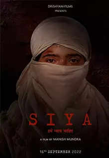 Siya Movie Review: A straightforward account of crime and the ...