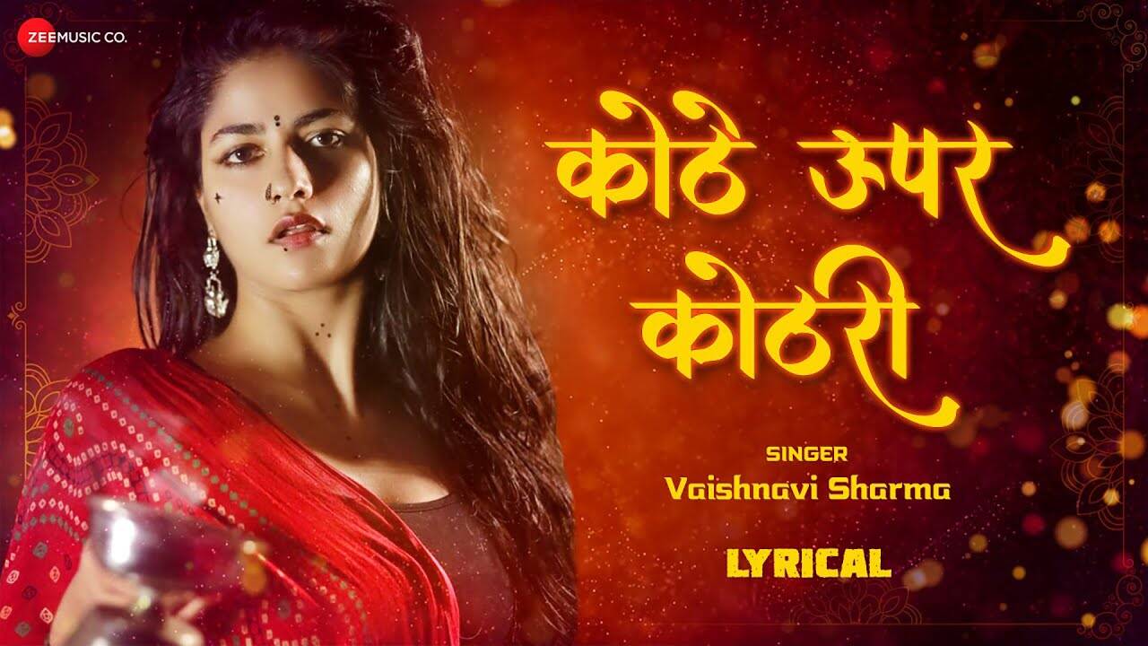 Check Out Latest Haryanvi Lyrical Song 'Kothe Upar Kothri' Sung By