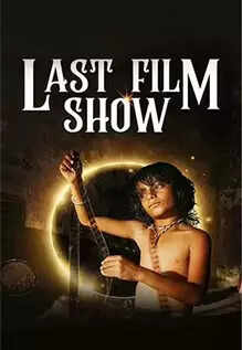 lastshow