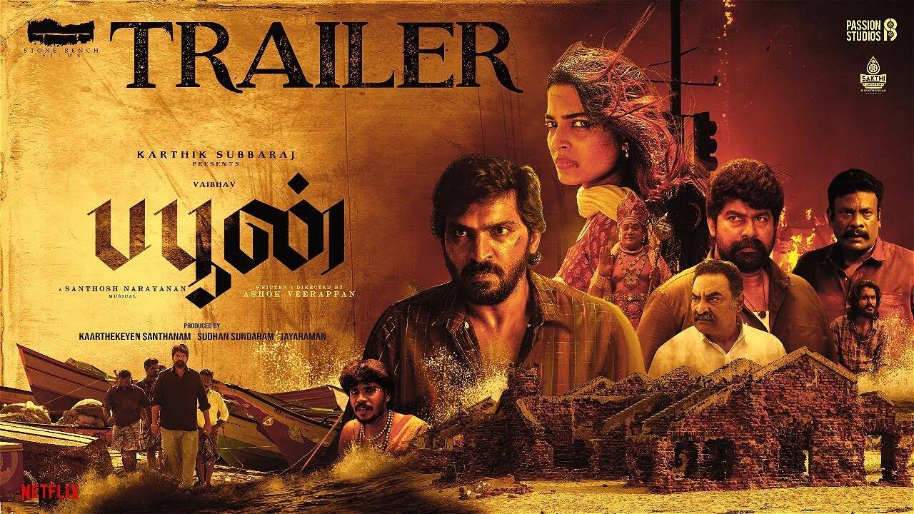 Buffoon - Official Trailer