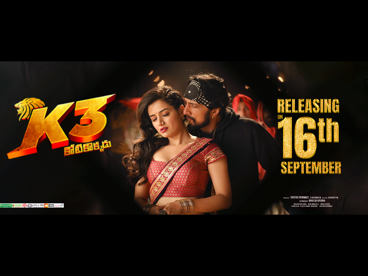 ​‘K3’ – Kotikokkadu (Kannada Dub) – September 16