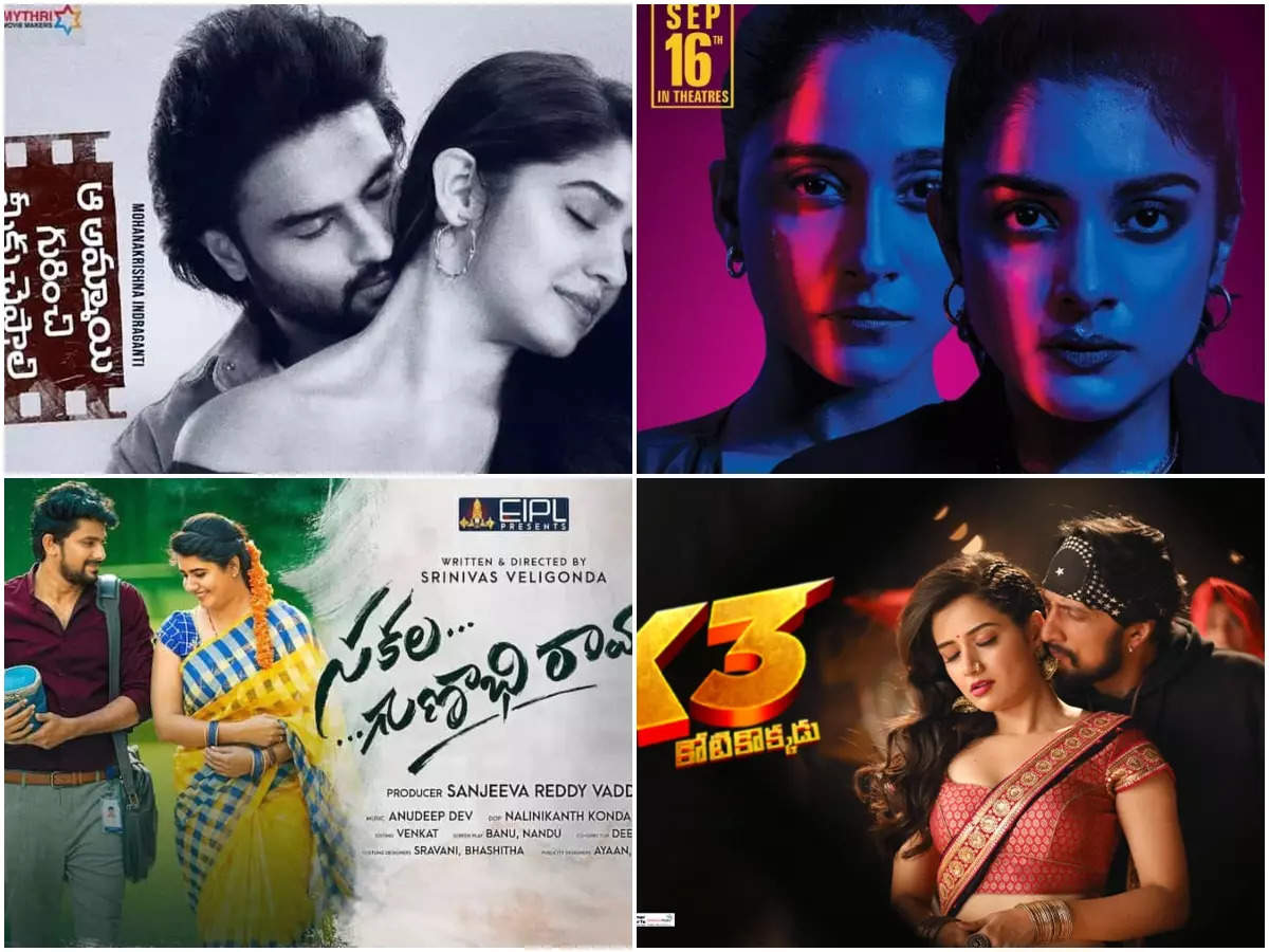 Eight Telugu Films releasing this week!