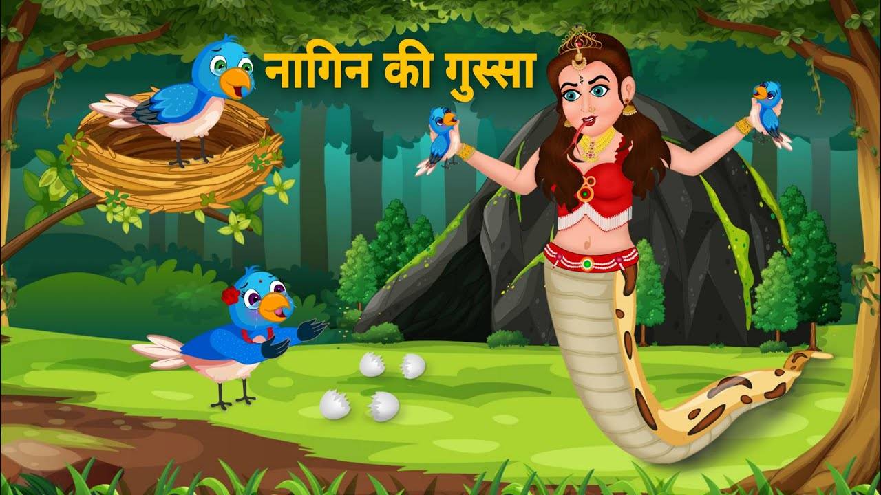 Watch Popular Children Hindi Story 'Tuni Aur Naagin' For Kids - Check Out  Kids's Nursery Rhymes And Baby Songs In Hindi | Entertainment - Times of  India Videos