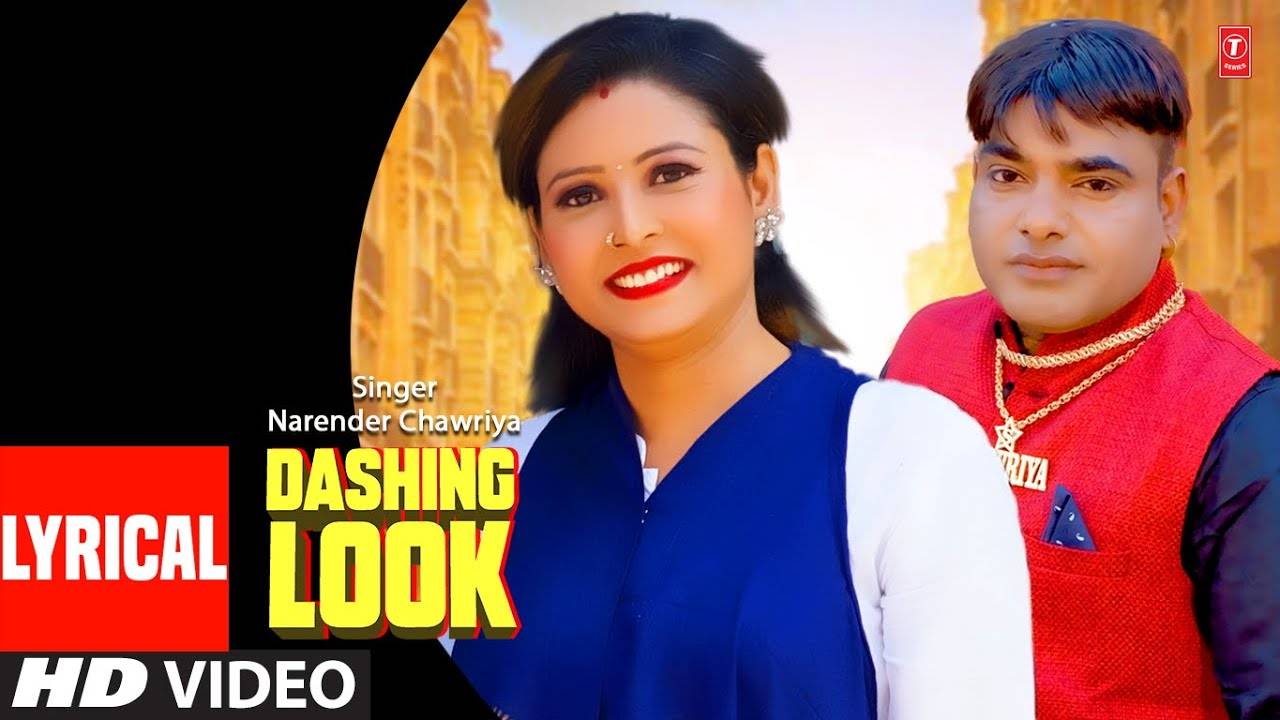 Haryanvi Gana 2022 Latest Haryanvi Lyrical Song Dashing Look Sung By Narender Chawriya 4458