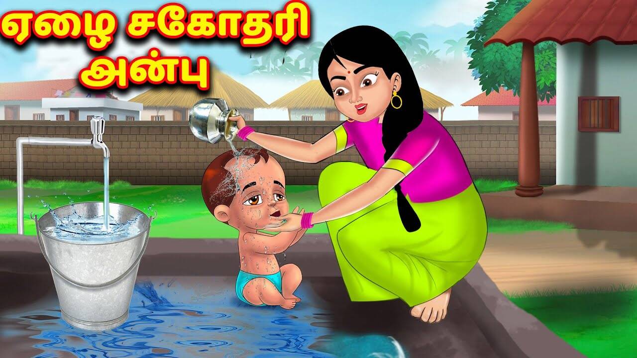 Check Out Latest Kids Tamil Nursery Story For Kids 