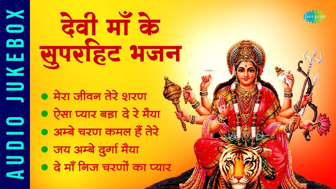 Navratri Special: Check Out The Popular Hindi Devotional Non Stop ...