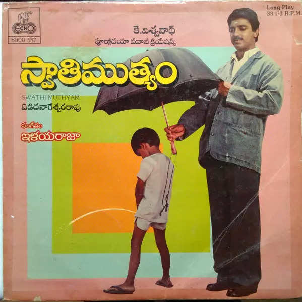 ​Telugu – 1 Film