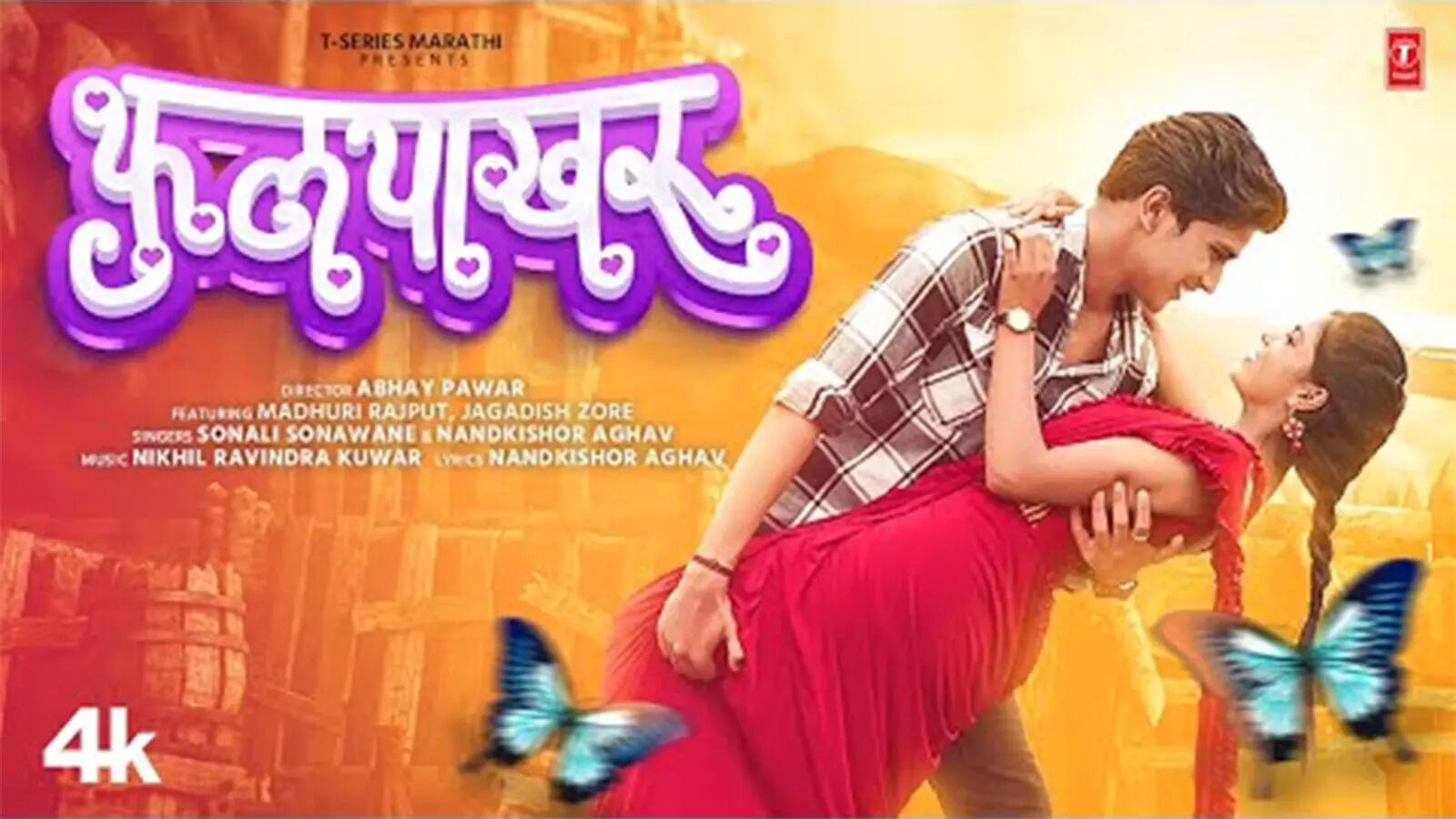 Check Out Latest Marathi Video Song 'Phulpakharu' Sung By Sonali Sonawane  And Nandkishor Aghav | Marathi Video Songs - Times of India