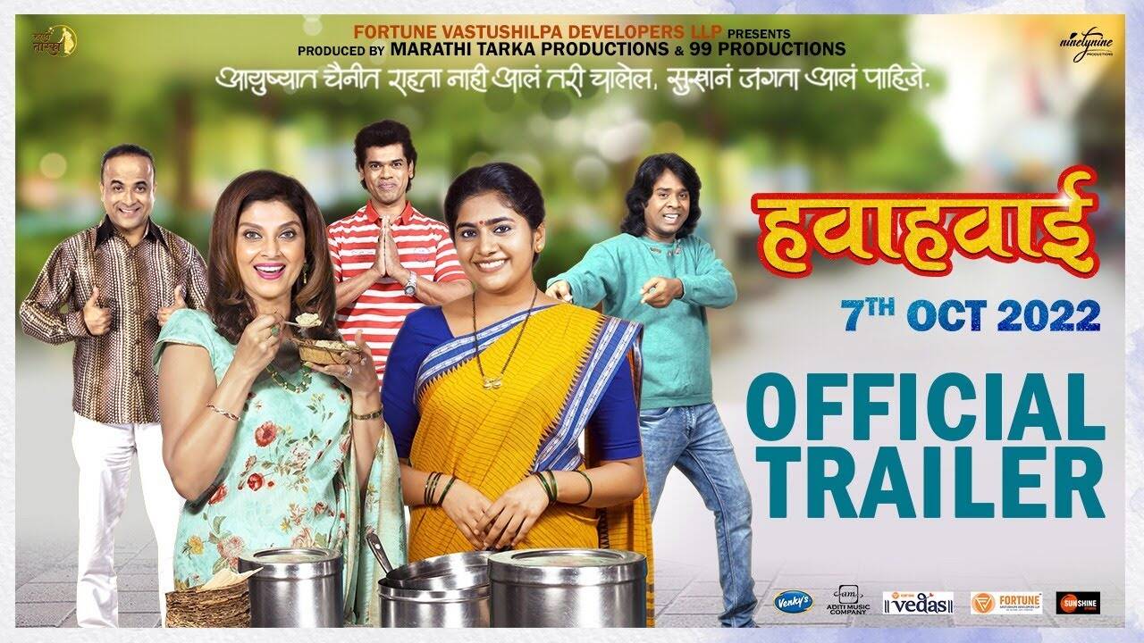 Hawa Hawai - Official Trailer | Marathi Movie News - Times of India