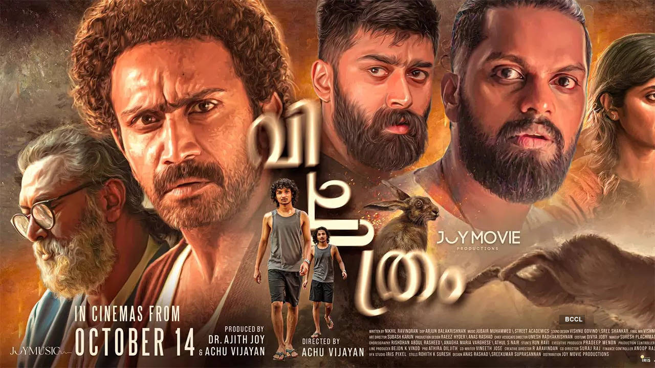 Vichithram Movie Review: A cathartic horror-comedy