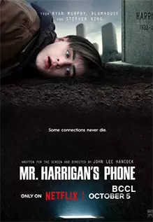 Harrigans-Phone​P