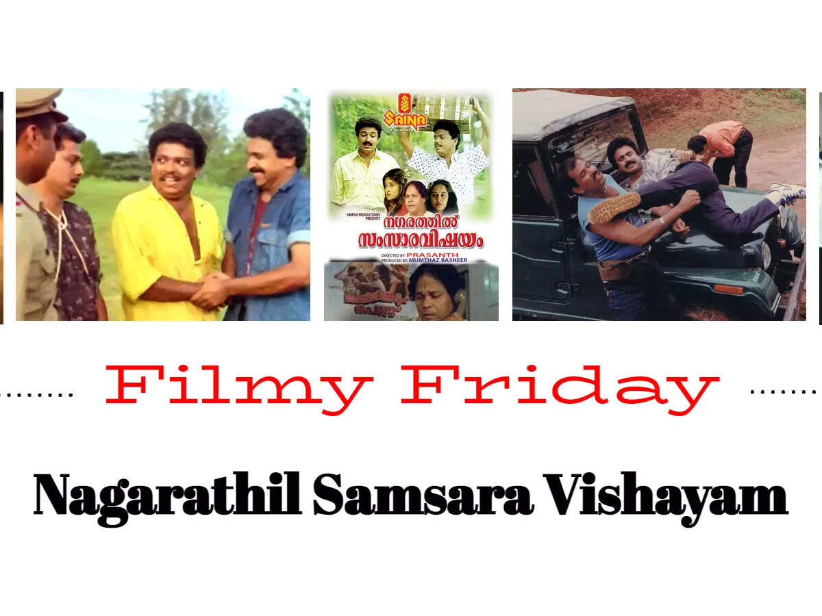 #FilmyFriday! Nagarathil Samsara Vishayam: Can a box full of money ...