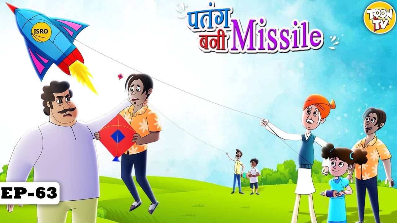 Watch Latest Children Hindi Story 'Patang Bani Missile' For Kids - Check Out Kids Nursery Rhymes And Baby Songs In Hindi | Entertainment - Times of India Videos Watch Latest Children Hindi Story 'Patang Bani Missile' For Kids - Check Out Kids Nursery Rhymes And Baby Songs In Hindi | Entertainment - Times of India Videos