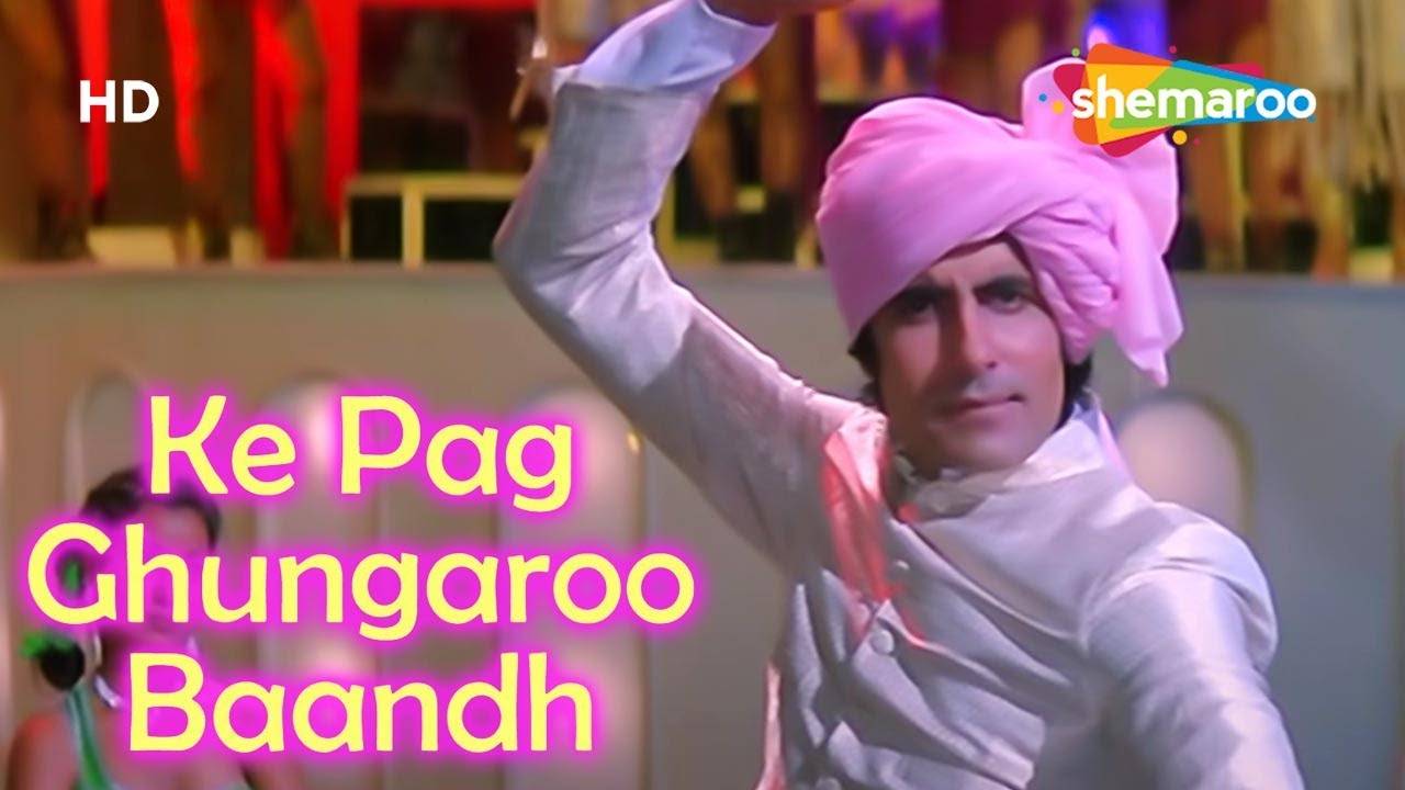 holi songs sung by amitabh bachchan