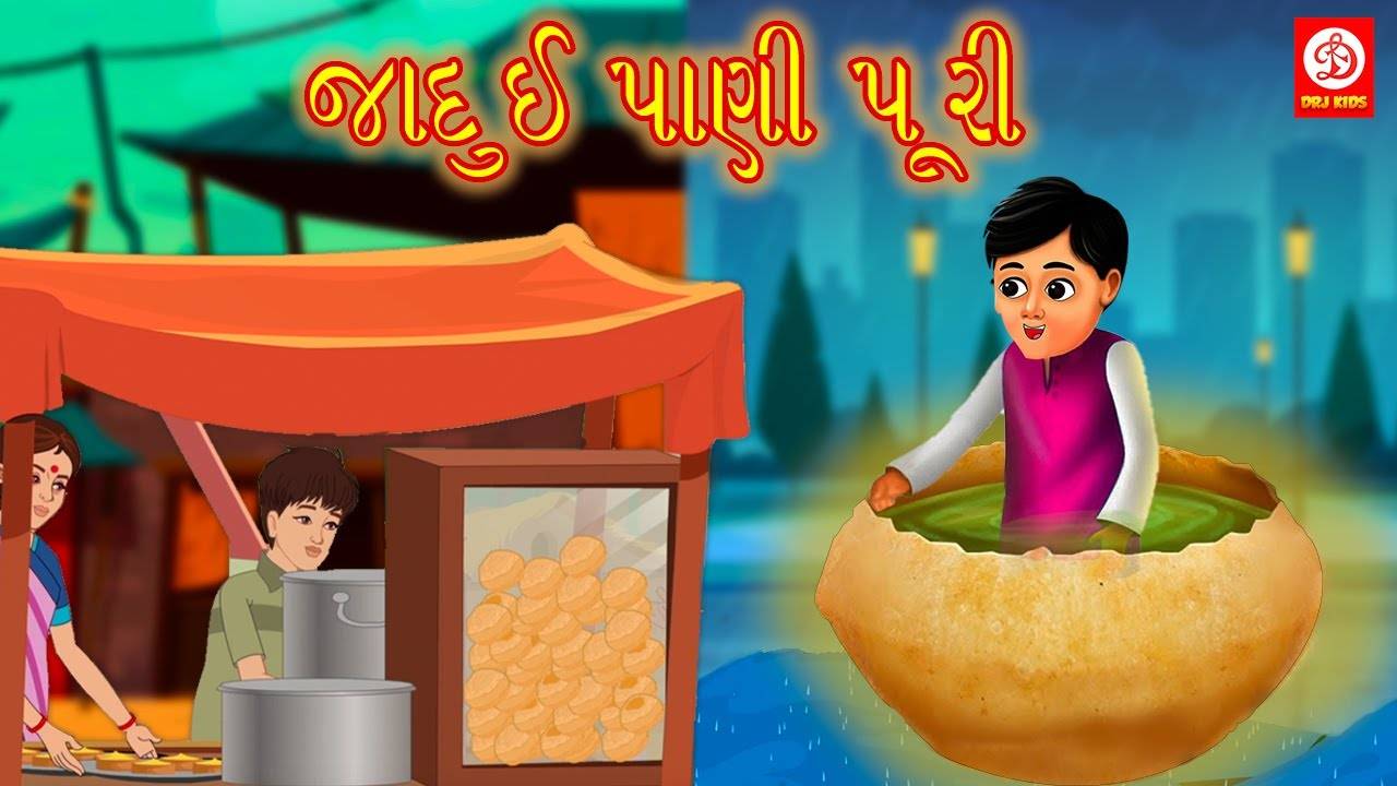Watch Latest Children Gujarati Story 'Magic Water' For Kids - Check Out  Kids Nursery Rhymes And Baby Songs In Gujarati | Entertainment - Times of  India Videos