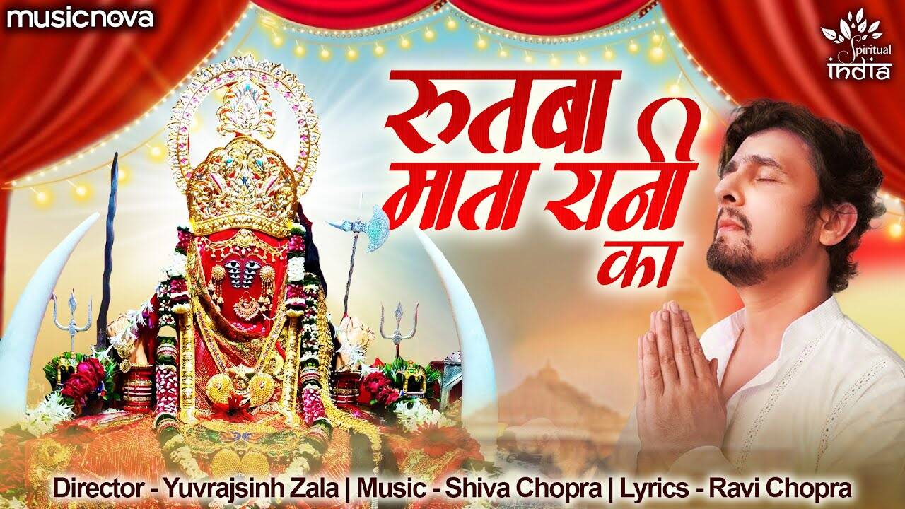 Watch The Latest Hindi Devotional Video Song 'Rutba Mata Rani Ka' Sung ...