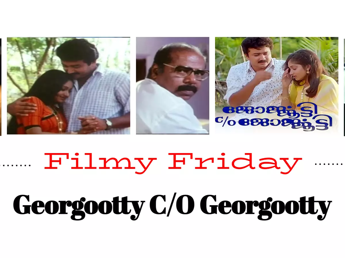 FilmyFriday! C/O When fatherinlaw the